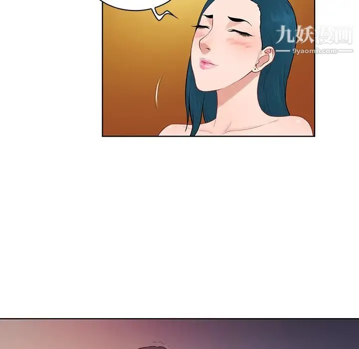 被女神环绕的男人 - 第21话 - page 69