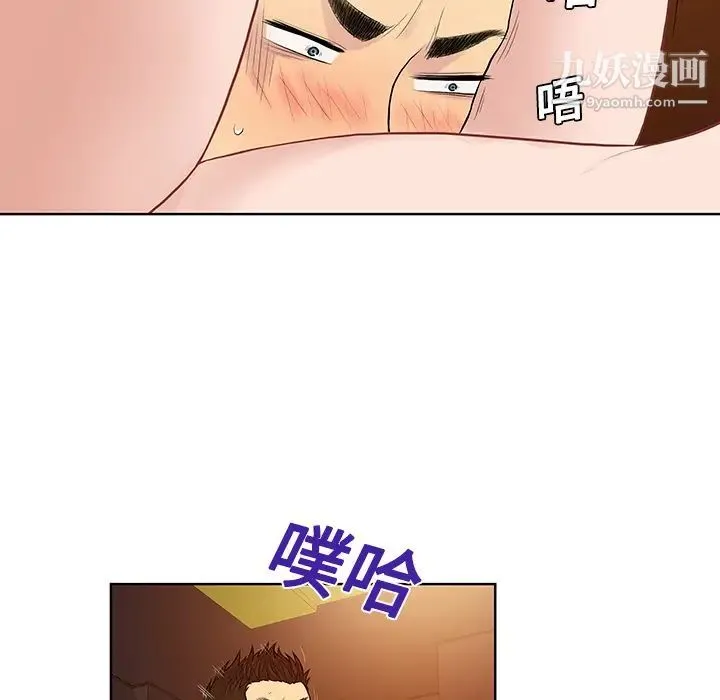 被女神环绕的男人 - 第21话 - page 82