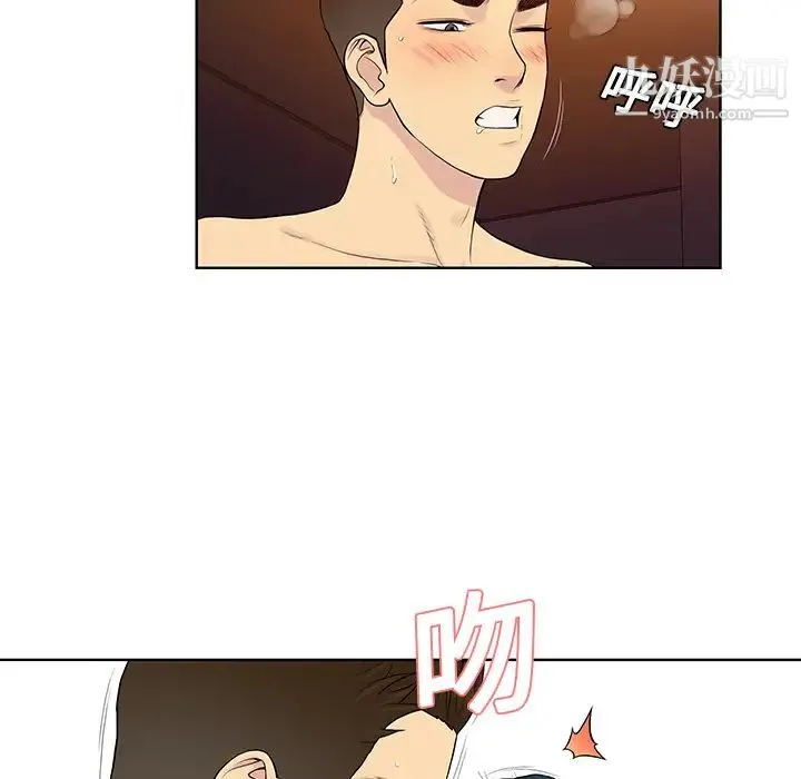 被女神环绕的男人 - 第21话 - page 84