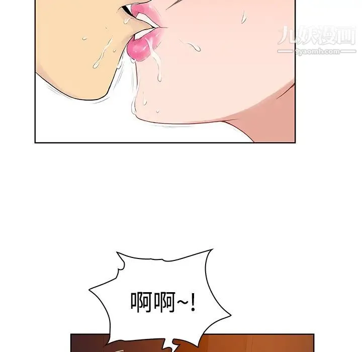 被女神环绕的男人 - 第21话 - page 87