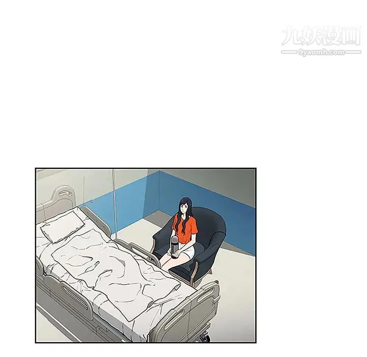 被女神环绕的男人 - 第48话 - page 13