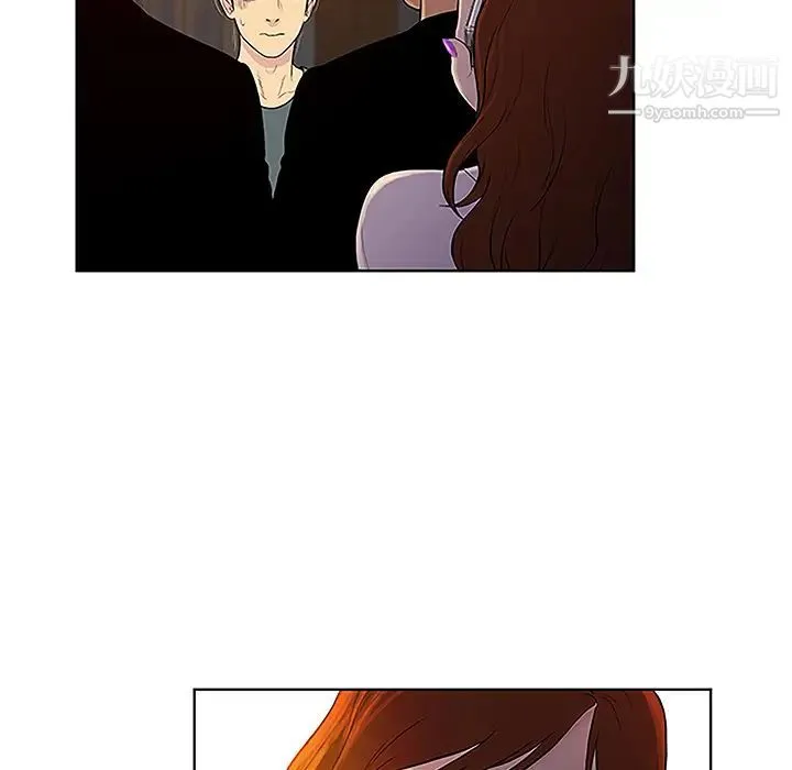 被女神环绕的男人 - 第48话 - page 23