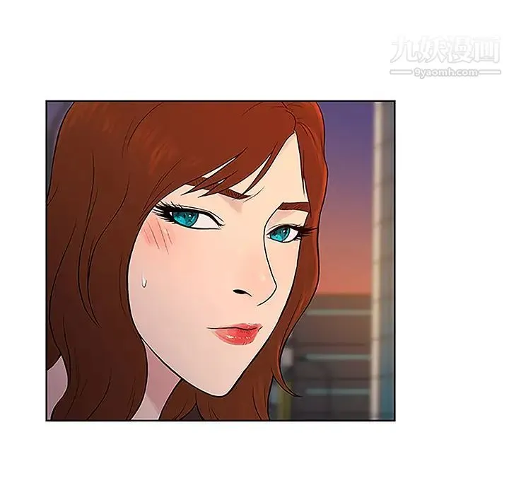 被女神环绕的男人 - 第48话 - page 27