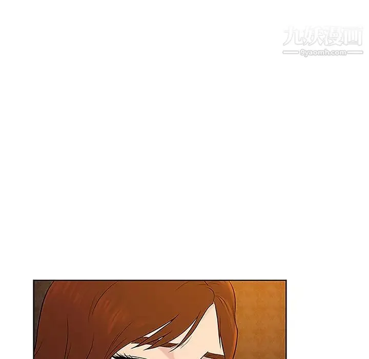 被女神环绕的男人 - 第48话 - page 28