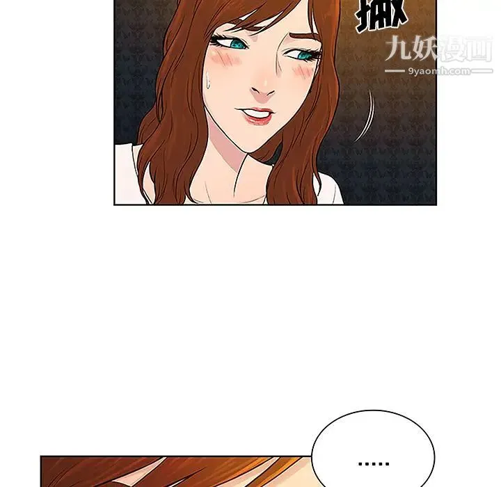 被女神环绕的男人 - 第48话 - page 37
