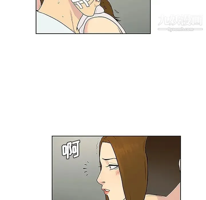 被女神环绕的男人 - 第48话 - page 65