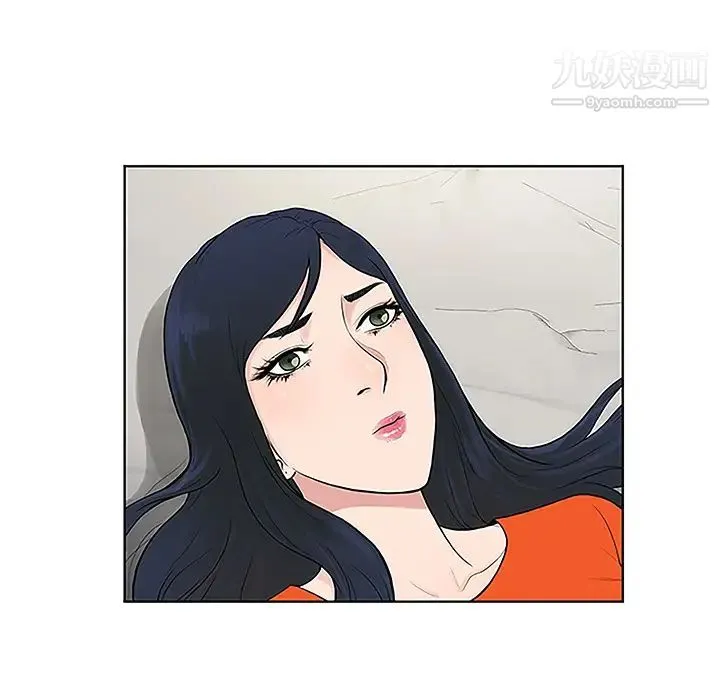 被女神环绕的男人 - 第48话 - page 86
