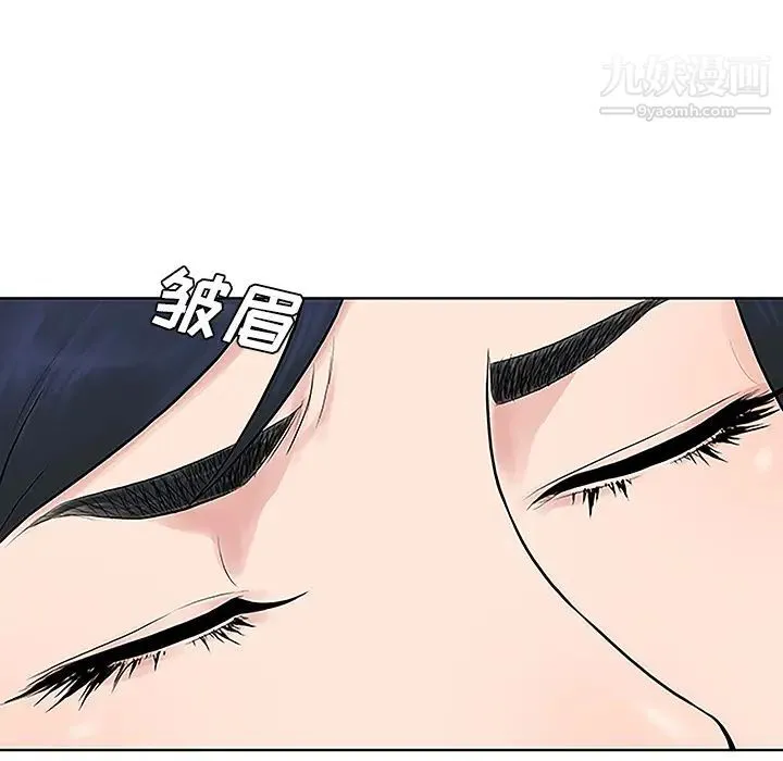 被女神环绕的男人 - 第48话 - page 87
