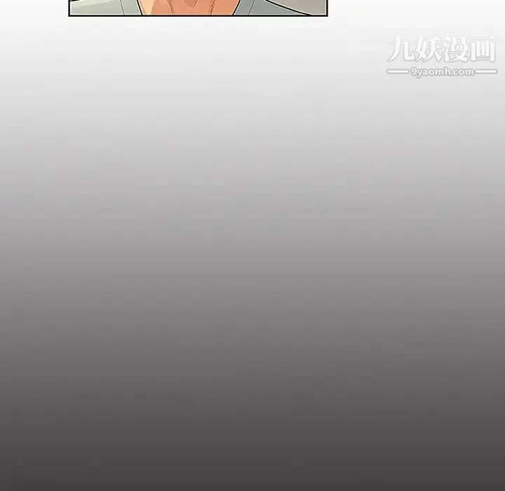 被女神环绕的男人 - 第45话 - page 12