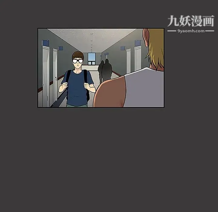 被女神环绕的男人 - 第45话 - page 19
