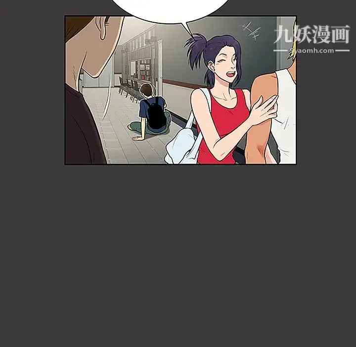 被女神环绕的男人 - 第45话 - page 27