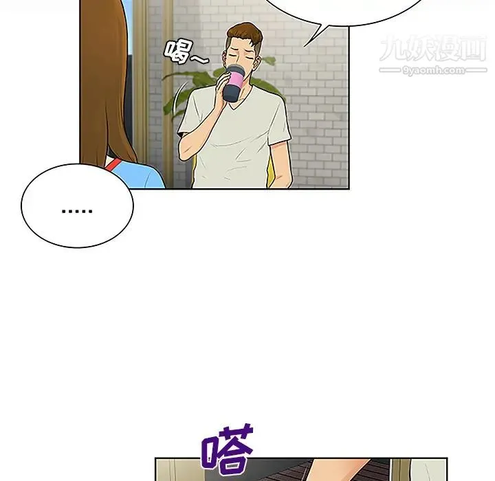被女神环绕的男人 - 第45话 - page 30