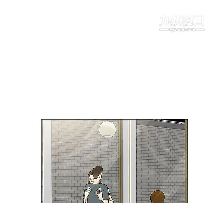 被女神环绕的男人 - 第45话 - page 54