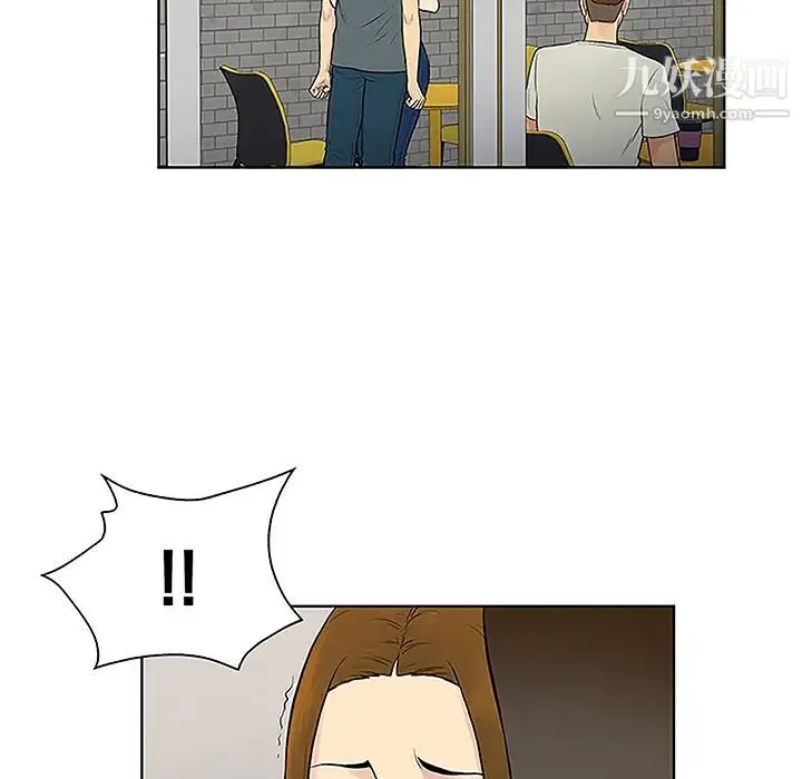 被女神环绕的男人 - 第45话 - page 55