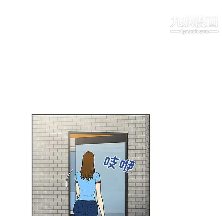 被女神环绕的男人 - 第45话 - page 72