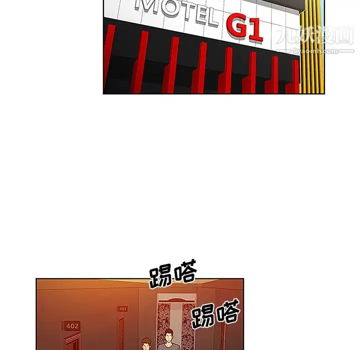 被女神环绕的男人 - 第45话 - page 80