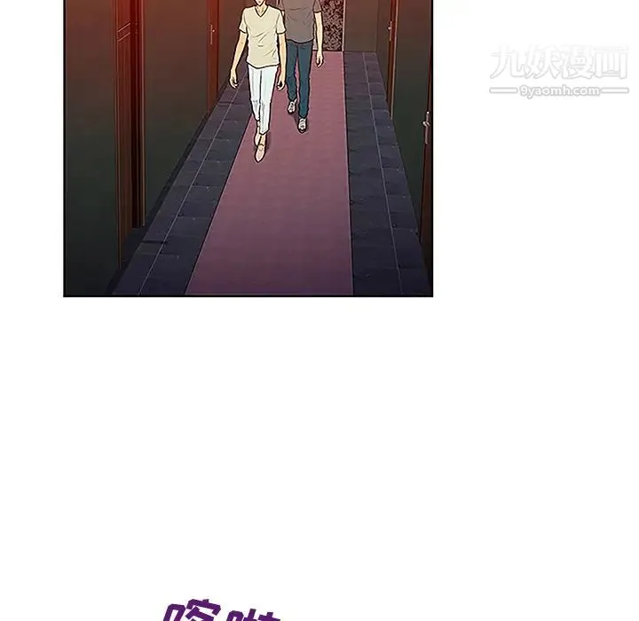 被女神环绕的男人 - 第45话 - page 81