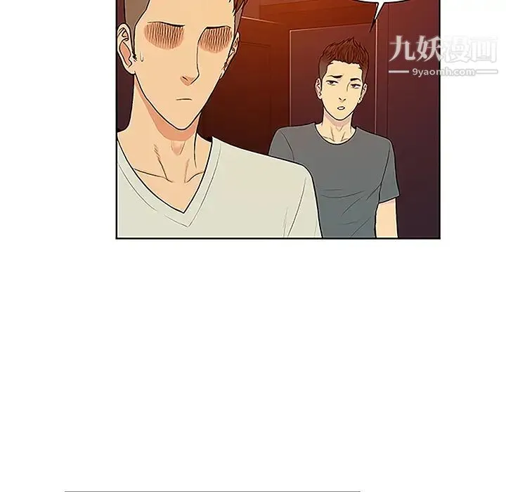 被女神环绕的男人 - 第45话 - page 83