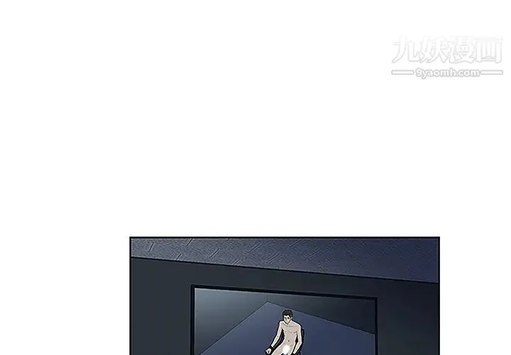 被女神环绕的男人 - 第44话 - page 4