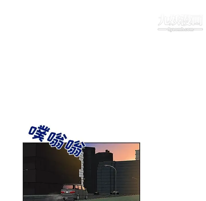 被女神环绕的男人 - 第44话 - page 17