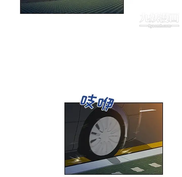被女神环绕的男人 - 第44话 - page 18