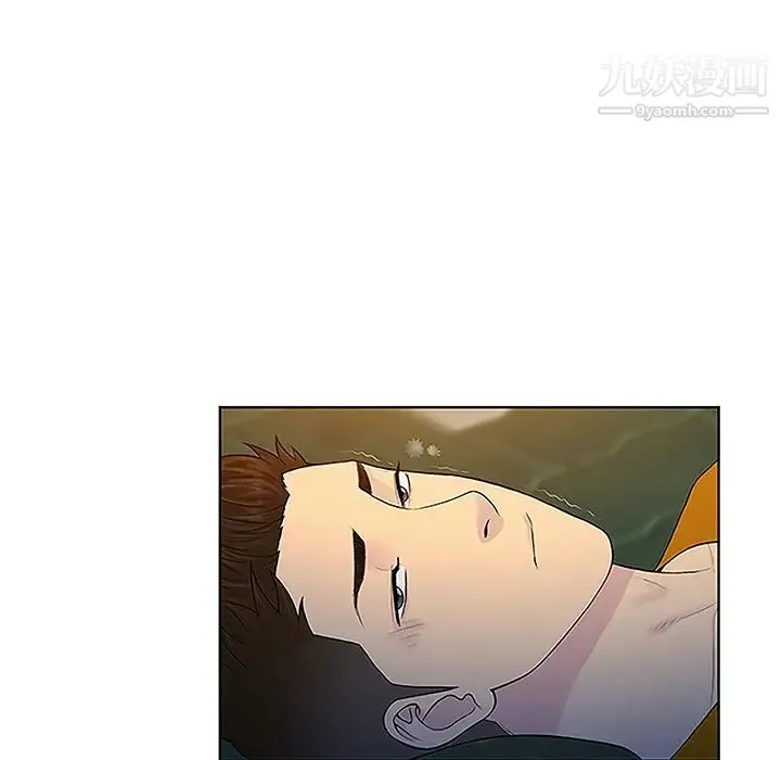 被女神环绕的男人 - 第44话 - page 22