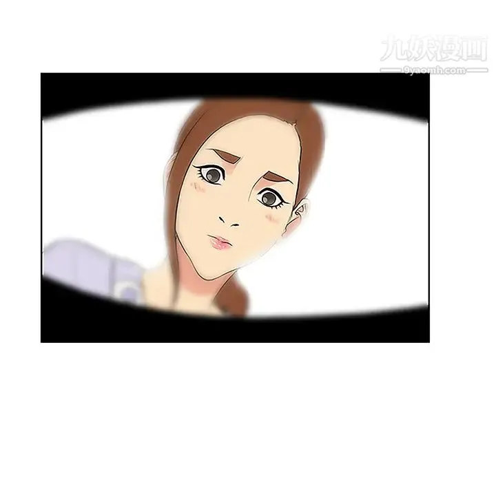 被女神环绕的男人 - 第44话 - page 26