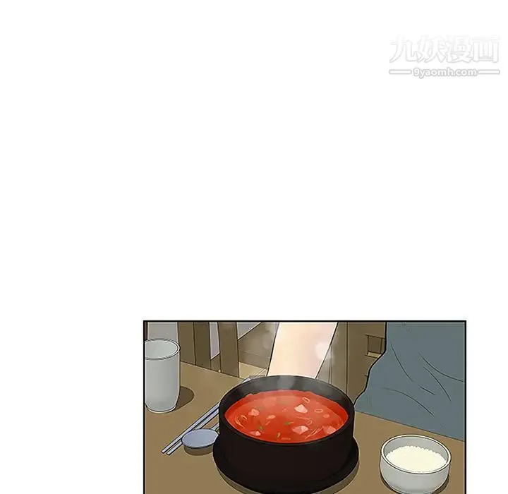 被女神环绕的男人 - 第44话 - page 68