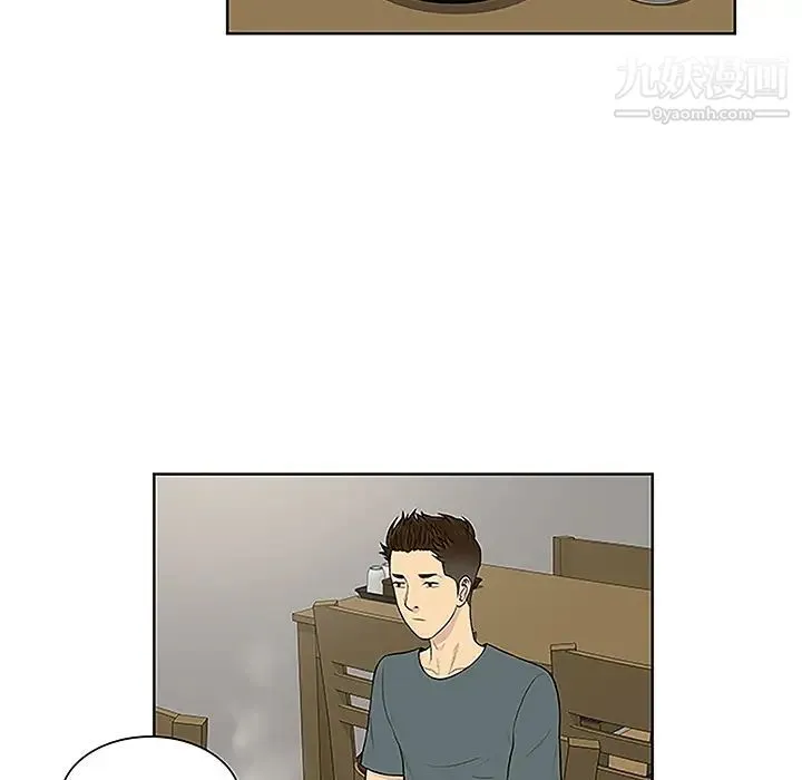 被女神环绕的男人 - 第44话 - page 69