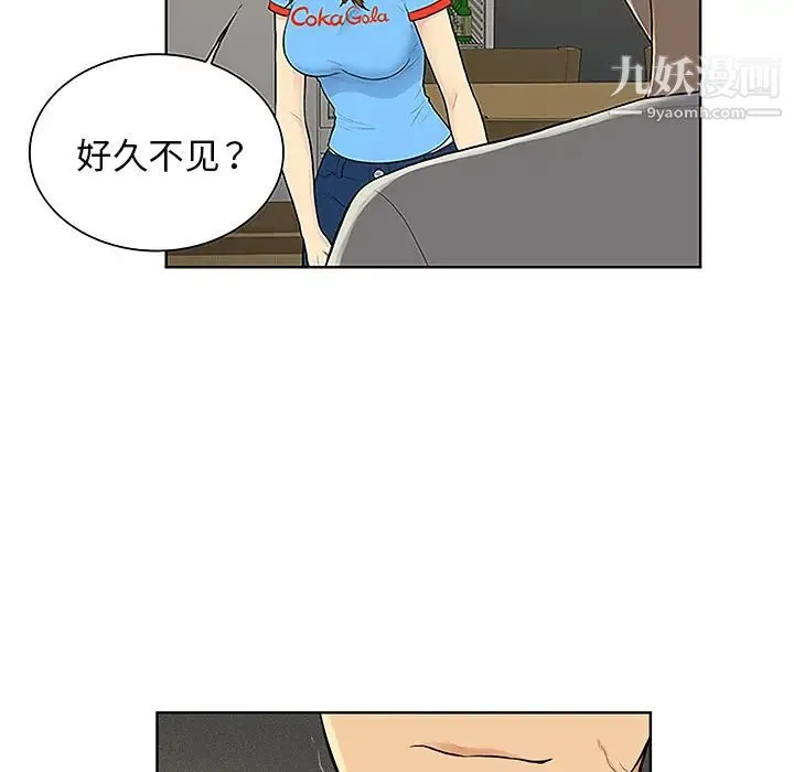 被女神环绕的男人 - 第44话 - page 86