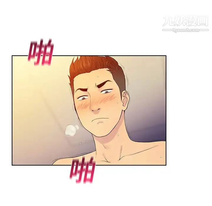 被女神环绕的男人 - 第7话 - page 6
