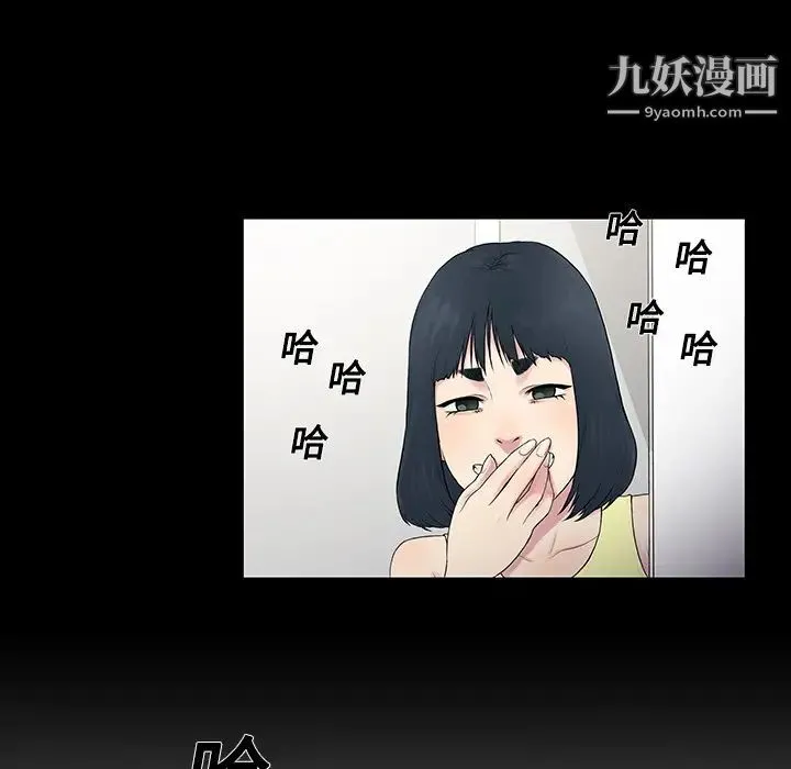 被女神环绕的男人 - 第7话 - page 11