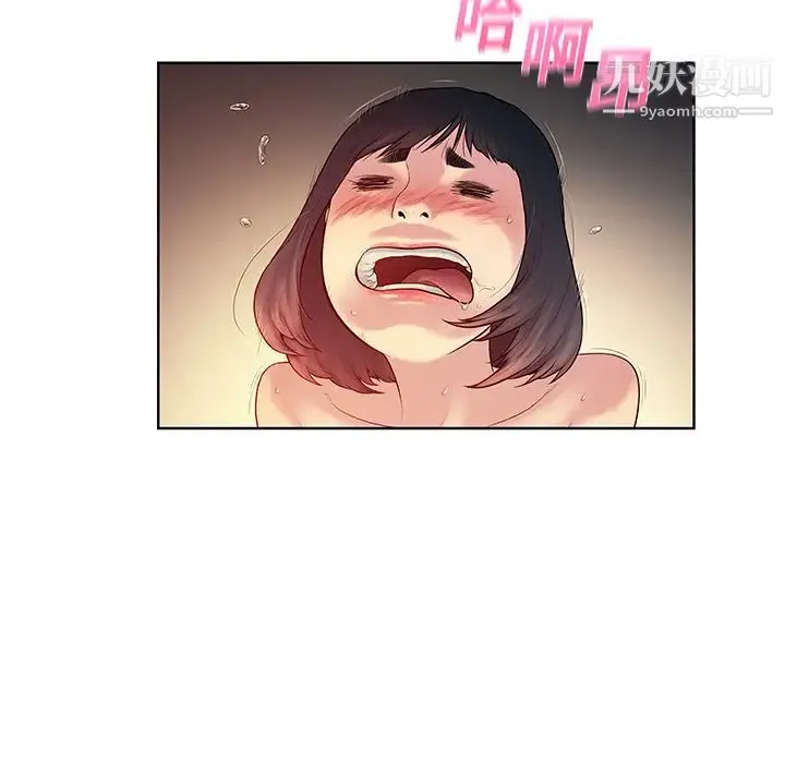 被女神环绕的男人 - 第7话 - page 18