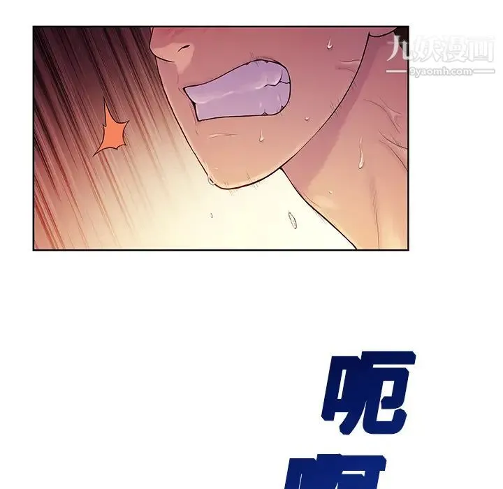 被女神环绕的男人 - 第7话 - page 19