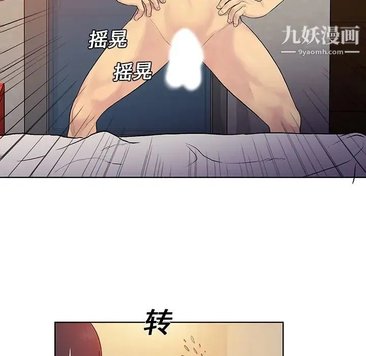 被女神环绕的男人 - 第7话 - page 38