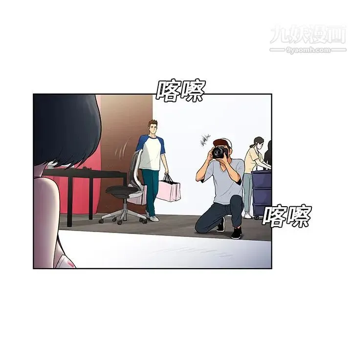 被女神环绕的男人 - 第7话 - page 46
