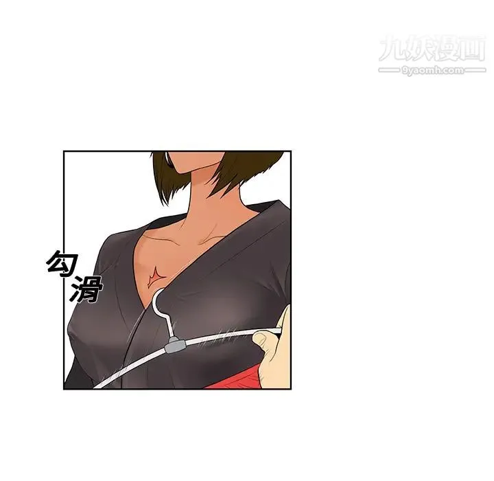 被女神环绕的男人 - 第7话 - page 64