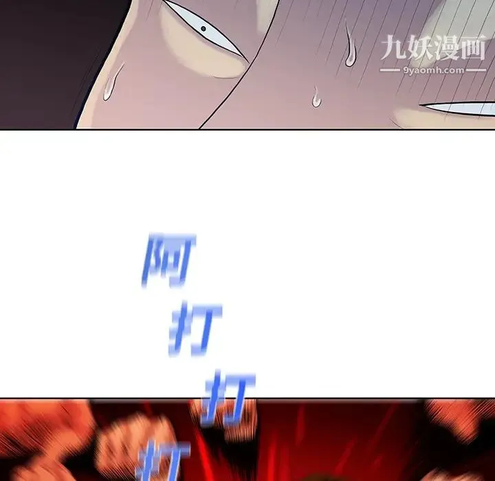 被女神环绕的男人 - 第7话 - page 77