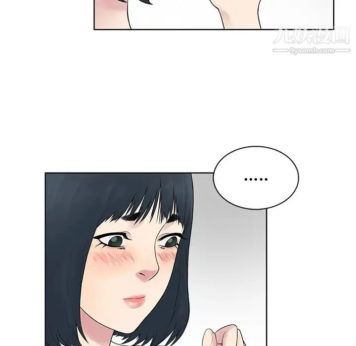 被女神环绕的男人 - 第7话 - page 82