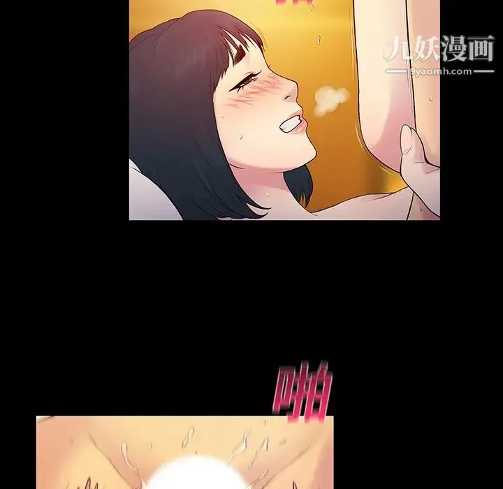 被女神环绕的男人 - 第7话 - page 86