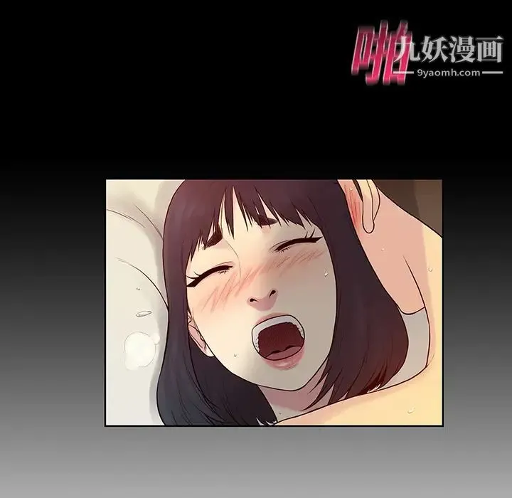 被女神环绕的男人 - 第7话 - page 91