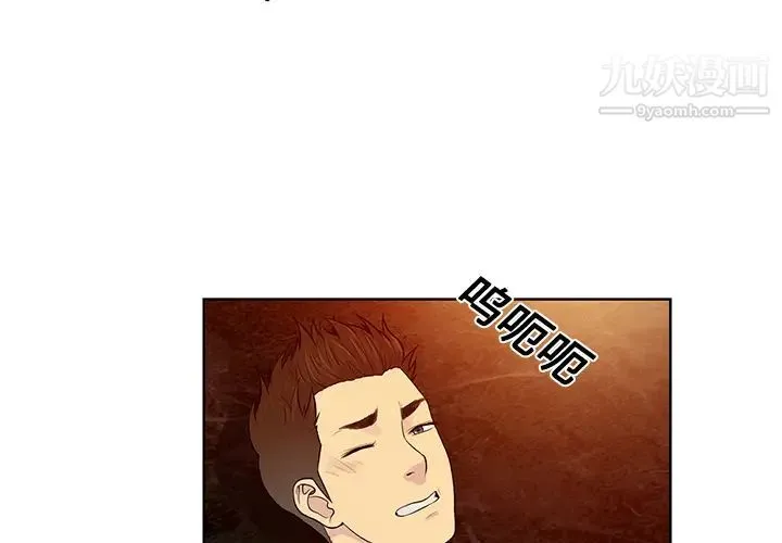 被女神环绕的男人 - 第15话 - page 4