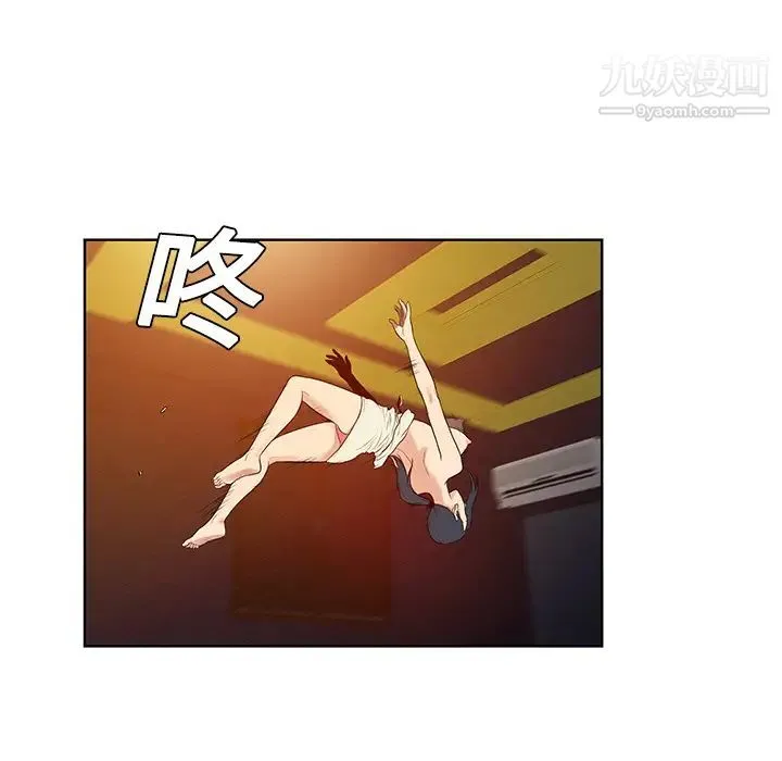 被女神环绕的男人 - 第15话 - page 25