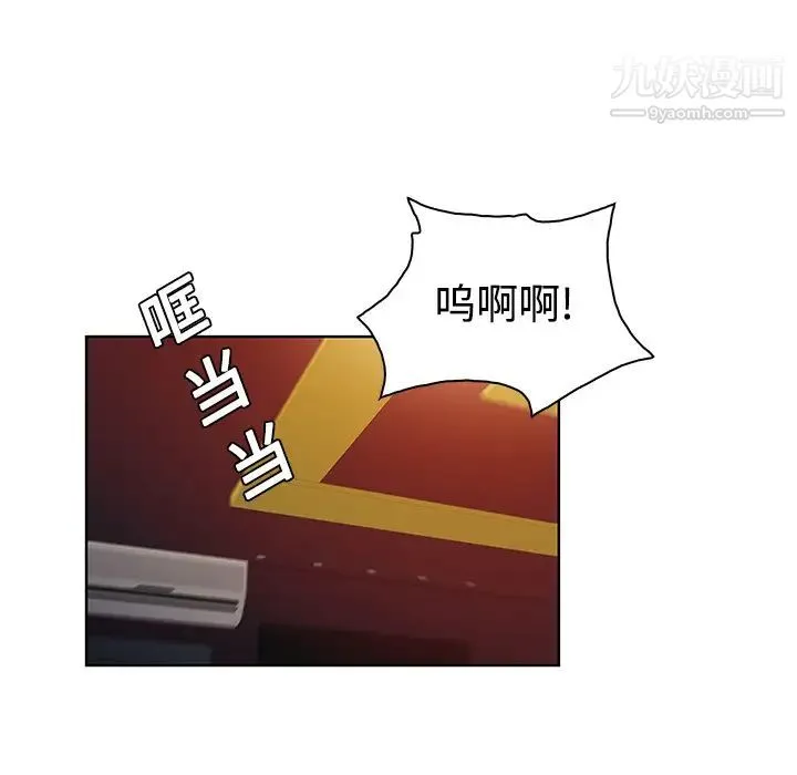 被女神环绕的男人 - 第15话 - page 36