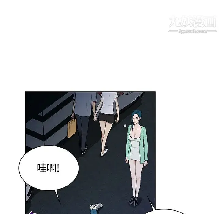被女神环绕的男人 - 第15话 - page 57