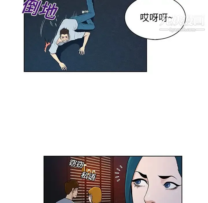 被女神环绕的男人 - 第15话 - page 58