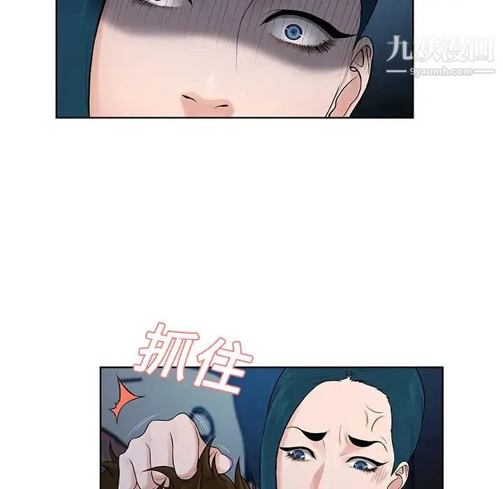 被女神环绕的男人 - 第15话 - page 63