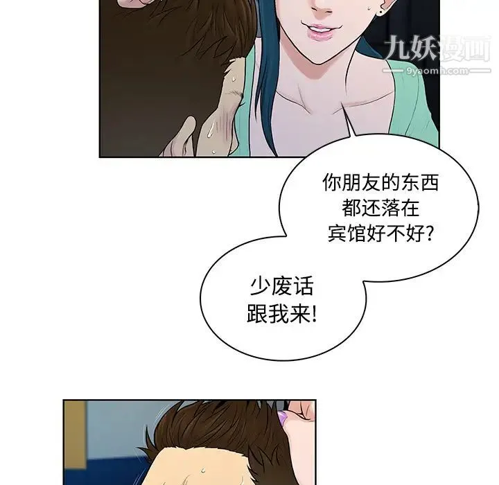 被女神环绕的男人 - 第15话 - page 64
