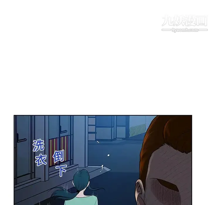 被女神环绕的男人 - 第15话 - page 80
