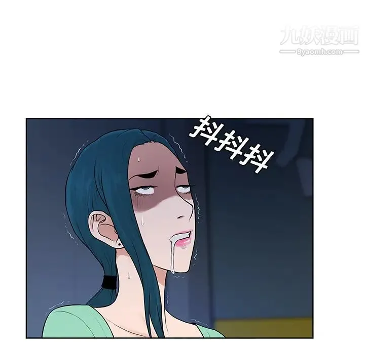 被女神环绕的男人 - 第15话 - page 83